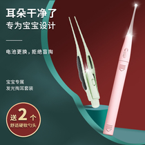 Dig Earpick Glowing Ear Spoon Childrens Ear Tool Soft Head Baby Ear Shit Tweezers Tool Suit Cear Strap Light