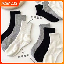 (Multi-specification) socks female Korean version of Chinese boat Socks men and women stockings Japanese ins long tube mens socks deodorant