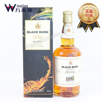 UK imports 1856 Brebens single malt Scotch whisky BLACK BURN 700ml