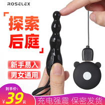 Anecdotic supplies Postcourt fart insert ladies shake anal plug male with anal self-warrant Instrumental Props Alternative Passion