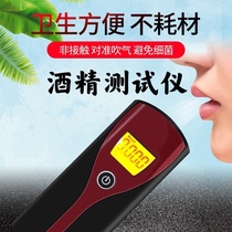 Alcohol Tester High Precision Portable Blow Electronic Detection Drunk Driver Special Concentration