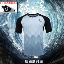 Associate CUBA sponsorship referee mens summer loose size T-shirt basketball sports referee top