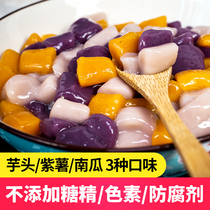 Seven elder Taro finished milk tea shop dedicated 500g sago millet combination package commercial handmade pure