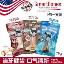 1 import SmartBones Tooth Bone pooch Tooth Bone Chicken Taste No. 1 Mount 79g