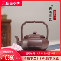 Tao Yuan Purple sand pot Yixing famous handmade pure teapot Tea set National high-tech Lu Huijun Jinlian beam-lifting pot