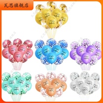 Girl Baby Birthday Digital Balloon Crown Aluminum Film Petrol Ball Party Background Wall Decoration Scene Arrangement