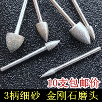 Electroplated emery grinding head Bullet tip 3mm handle diamond grinding rod grinding needle Jade mold Alloy grinding head