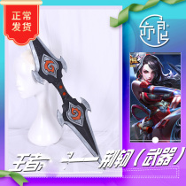 (also good) Wangs pesticide Ake Jingke cosplay props bag weapons material bag