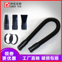 Water blower hose accessories universal blowing nozzle double Motor single motor blowing head snap ring connector