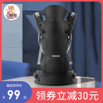 Baby carrier waist stool Lightweight four seasons multi-function out of the simple front-to-back dual-use baby artifact summer