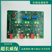 OTIS OTIS elevator drive board GBA26800MX1 2 GAA26800MX2A-LF real shot spot