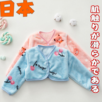 Japans autumn and winter thickened long-sleeved baby shoulder pads to keep warm sleeping childrens cold-proof vest baby anti-freeze shoulder clothing