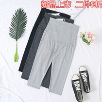 Maternity pants 7 points belly pants Korean version loose maternity wear leggings three-point pants adjustable cotton 9 points pants