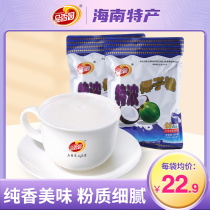 Hainan special product Xiangyuan extra thick coconut powder 320gX2 bags of dessert milk tea Double skin milk Coconut milk powder Coconut milk powder
