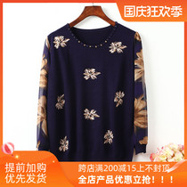 Mothers clothing 2020 New Autumn Sweater bottoming small shirt middle-aged and elderly female gauze sleeve T-shirt large size clothes