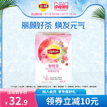 Lipton Li Yan Black Tea Rose Eggplant Flower tea bag independent packaging S15