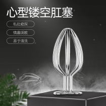 Metal heart-shaped hollowed-out anal plug rear court expander flirting between men and women for a long time wearing a chrysanthemum masturbation spice