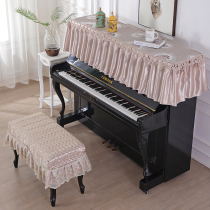 Eurostyle Fabric Upscale Piano Top Hood Half Hood of Pearl River Piano Hood Dust Cover Piano Gebcen Cape piano cover