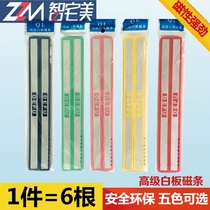 Color magnetic stripe magnet magnet magnet iron buckle magnetic strong office magnetic paste teacher teaching aids