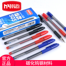 Han Yun gel pen Student exam special pen 0 5mm bullet black red blue water-based signature pen Simple literature and art net red personality creative stationery supplies