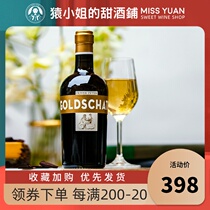 Rare Sauvignon Blanc Blend TBA German Bear Dead Vine grain by grain selection Sweet white wine Liqueur 375ml