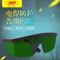 Clean and suitable Bisehac welding glasses welds for welding anti-glare and anti-shock laud argon arc welding anti-arc light