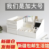 Xinjiang drawer type cosmetics storage box jewelry finishing skin care desktop plastic mask lipstick storage rack