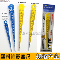  JST-K15 Plastic tapered plug ruler Aperture ruler Gap gap ruler Triangular wedge plug ruler 1-15mm Anti-scratch