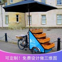Parks new Yatti Guangzhou professional personality tailor-made goods will be able to move the caravans Meifood Festival exhibition display car