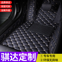 2021 Nissan Qida special fully enclosed floor mat 19 16 15 14 13 Qida original floor mat