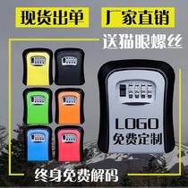 Key box combination lock household box anti-lost wall decoration wall logo office decoration lock bedroom