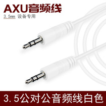 White 3 5mm Public to computer headphones Low sound cannons Aus plug car sound speaker double headline
