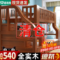 Bunk bed bunk bed two childrens mother and double solid wood bunk bed bunk bed