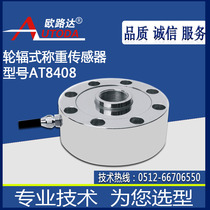 Oruda AT8408 spoke weighing pressure sensor Alloy steel 200t impact testing equipment