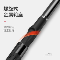 Rocky rod fishing rod carbon super hard super light slippery drifting long sea pole special hand sea fishing rod set bare Rod