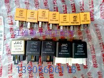 Original JAC JAC heavy truck parts Gelfar bright sword relay 291 292 293 294295