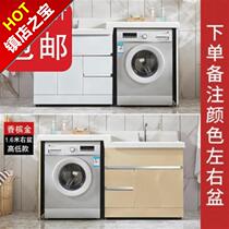 Floor-to-ceiling cabinet Nordic bathroom cabinet combination simple◆Custom◆Wash basin r modern apartment balcony floor-to-ceiling stand