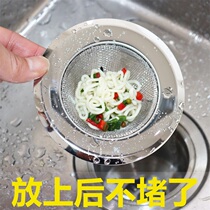 Leakage net kitchen sink filter Net anti-blocking cover lifting cage anti-blocking floor drain sink hair artifact vegetable basin