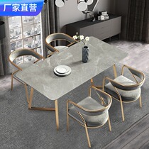 Rock plate Net red Nordic light luxury restaurant commercial household small household dining chair set Iron dining table and chair combination