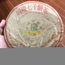 1980 Che Tongyeongs raw tea Yunnan Puer raw tea Qiaolu ancient tree Seven sub-cake raw tea Kunming Qianakura