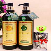 Roman aromatherapy shampoo conditioner set moisturizing shampoo male Lady dandruff anti-itching and aromatherapy shampoo