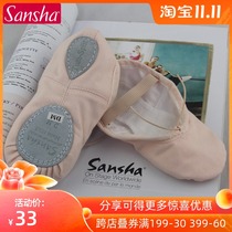 sansha sansha childrens dance shoes womens soft soles childrens ballet practice shoes canvas face Cats claw shoes