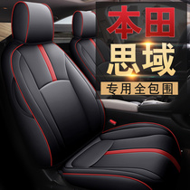 19 Honda Civic special car seat cover fully surrounded winter cushion four-season universal seat cover custom