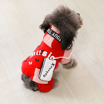 Teddy clothes autumn and winter dog clothes Bomei winter clothes music charm cute padded small dog dog four-legged clothes