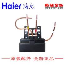 Original dress Hail fridge freezer accessories solenoid valve BCD-239S A 238C ZB 238C ZB 230SDCY