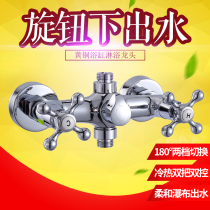 In-wall all copper washing machine hot and cold faucet double shower shower dual multi-function mixing valve