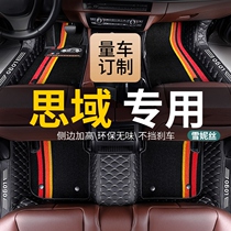 2022 Honda Civic Mat Carpet Full Enclosure Special Ten Generation All-inclusive Eleven Generation Car Nine 2021