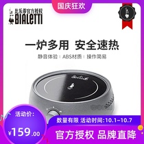Bialetti Biletti electric electric pottery stove household small coffee brewing MOCA pot mini tea making appliance