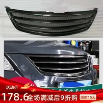 06 08 09 11 Six generations of classic Camry modified without standard medium net carbon fiber hollow medium net resin primer