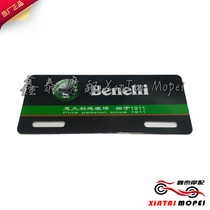 Qianjiang Huanglong BJ600GS -A small Huanglong BJ300GS front and rear license plate front license plate